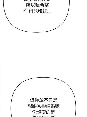 全員交往中 1-5話_02_16_nuve