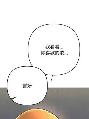 全員交往中 1-5話_02_17_xbcv