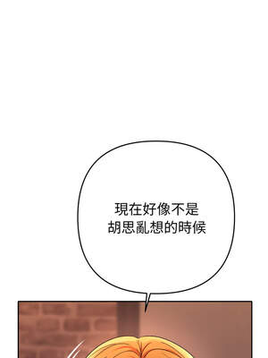 全員交往中 1-5話_03_13_glse