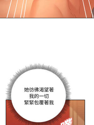 全員交往中 1-5話_04_01_xouk