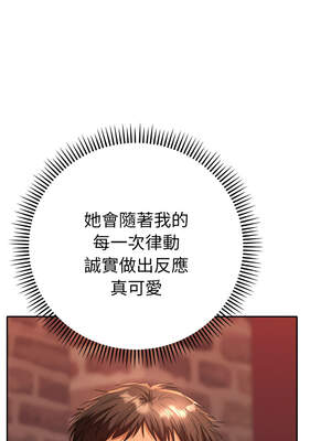 全員交往中 1-5話_04_02_ncvn