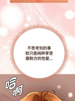 全員交往中 1-5話_04_06_ahae