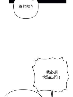 全員交往中 1-5話_04_09_avnd