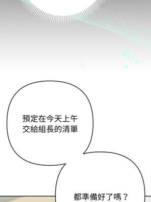全員交往中 1-5話_04_16_myac