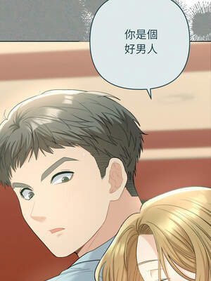 全員交往中 1-5話_04_18_onik