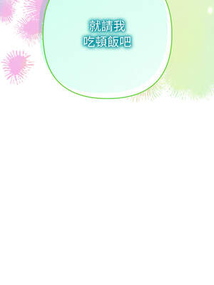 全員交往中 1-5話_04_19_mgah