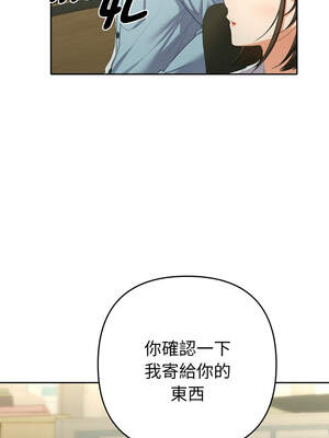 全員交往中 1-5話_05_03_nmhf