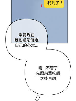 全員交往中 1-5話_05_10_knrf