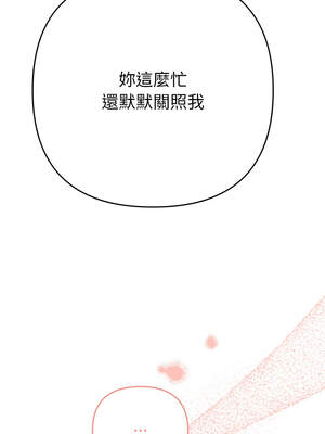 全員交往中 1-5話_05_12_hwco