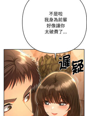 全員交往中 1-5話_05_19_rmfp