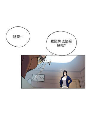 秘密教學 287-288話_287_06_tskj
