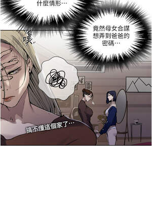 秘密教學 287-288話_287_07_qitt