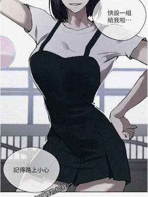 秘密教學 287-288話_288_01_fgeb