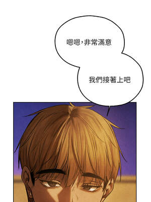 人妻獵人 102-103話_102_07_ujlt