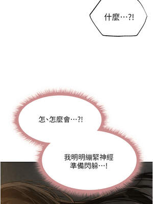 人妻獵人 102-103話_102_08_tvtm