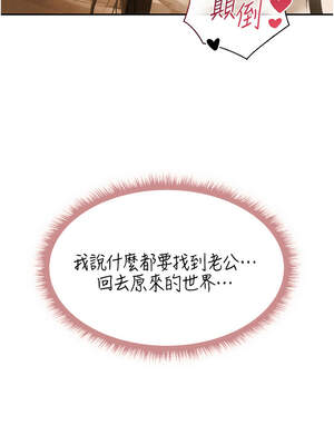 人妻獵人 102-103話_102_15_rjtr