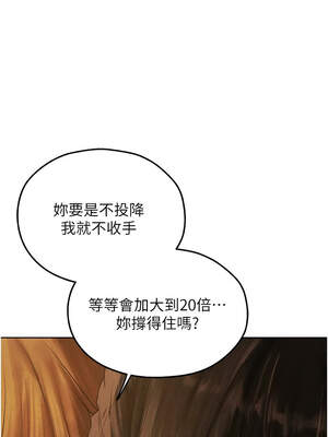 人妻獵人 102-103話_103_01_buoy