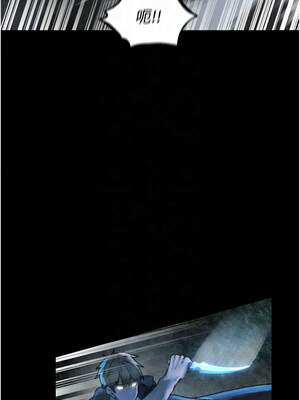 人妻獵人 102-103話_103_05_pcce