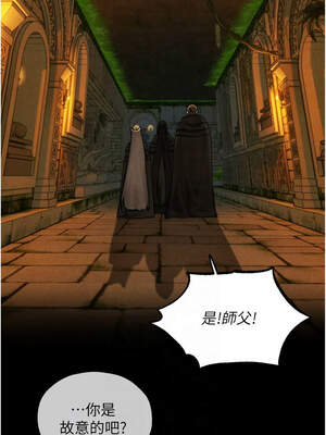 人妻獵人 102-103話_103_11_oieq