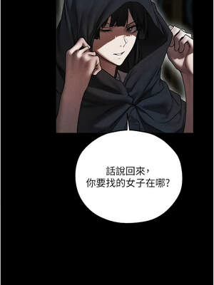 人妻獵人 102-103話_103_12_cvjf