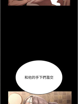老闆娘的誘惑 76-77話_76_03_imab