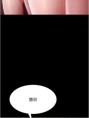 老闆娘的誘惑 76-77話_77_12_hshd