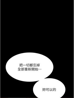 老闆娘的誘惑 76-77話_77_14_sgpv