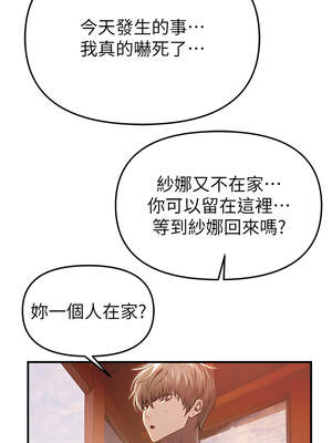 Beautiful Days 55-56話_55_08_wspx