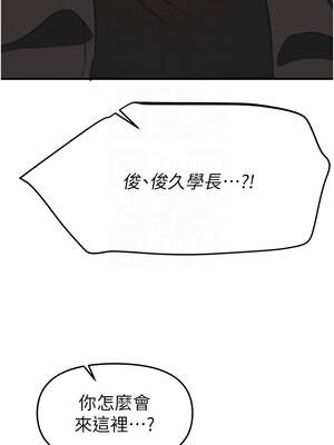 Beautiful Days 55-56話_55_09_lgbw