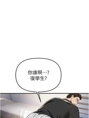 Beautiful Days 55-56話_56_02_lgfp