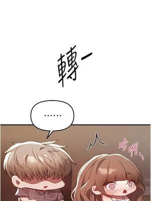 Beautiful Days 55-56話_56_07_chhn