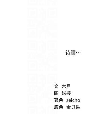 Beautiful Days 55-56話_56_10_ljle