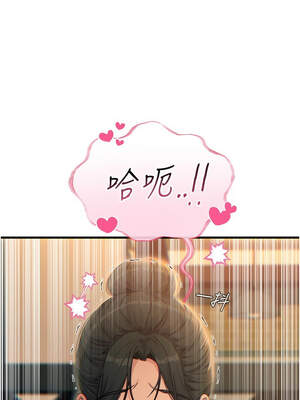 惡次人生 47-48話_47_03_ajne