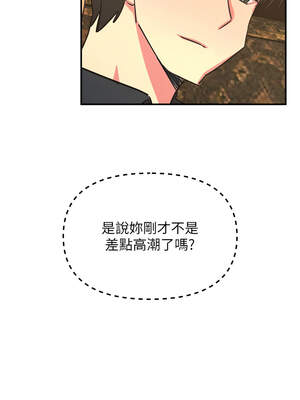 惡次人生 47-48話_47_06_hjgq