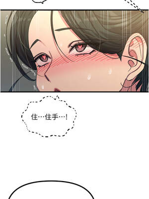 惡次人生 47-48話_47_07_tsdk