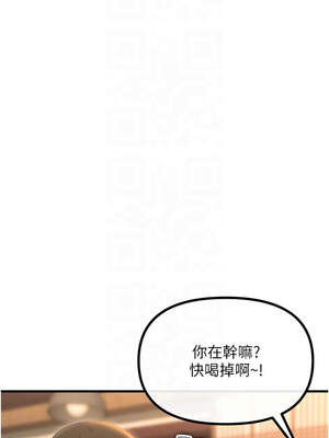 惡次人生 47-48話_47_11_lodh