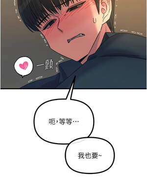 惡次人生 47-48話_47_13_ylsp