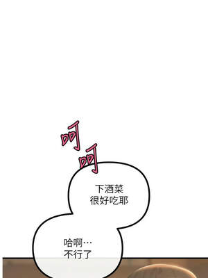 惡次人生 47-48話_48_01_plbd