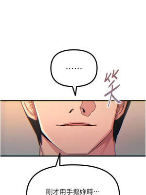 惡次人生 47-48話_48_03_bctf