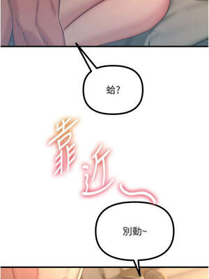 惡次人生 47-48話_48_06_uabs