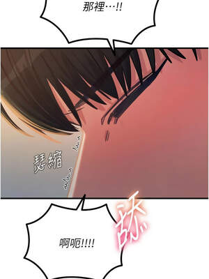 惡次人生 47-48話_48_08_uctc