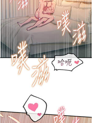 惡次人生 47-48話_48_13_olix