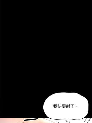 魯蛇社畜的金手指 43-44話_43_01_mbkl