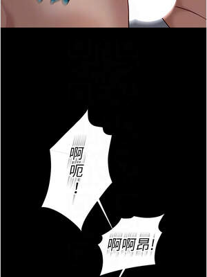 魯蛇社畜的金手指 43-44話_43_11_sitt