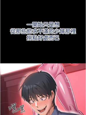 倒追遊戲 22-23話_22_03_jkir