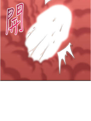 倒追遊戲 22-23話_22_04_uqos