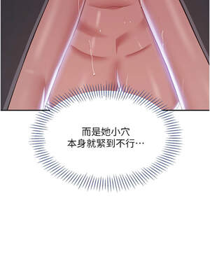 倒追遊戲 22-23話_22_07_gjws