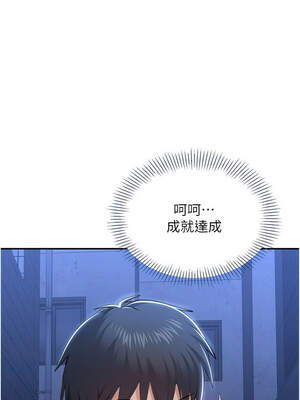 倒追遊戲 22-23話_23_04_jlnm