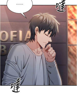 倒追遊戲 22-23話_23_05_vvpq