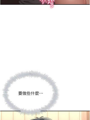 倒追遊戲 22-23話_23_06_txpv